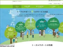 Sites similar to takenaka-office.jp
