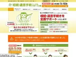 Sites similar to takenaka-souzoku.com
