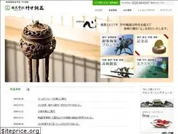 Sites similar to takenakadouki.co.jp