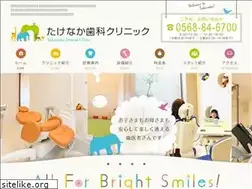Sites similar to takenakashika.com