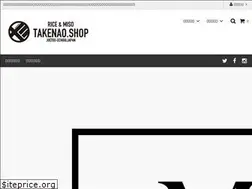 Sites similar to takenao.shop