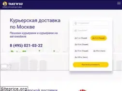 Sites similar to takengo.ru