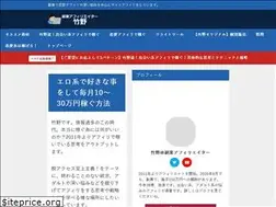 Sites similar to takeno-affiri.xyz