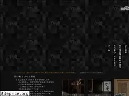 Sites similar to takenoan.jp