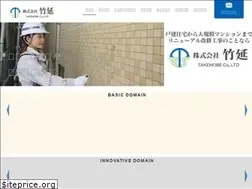 Sites similar to takenobe.co.jp