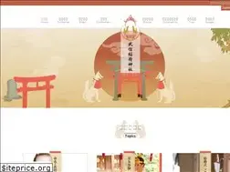 Sites similar to takenobuinari.jp