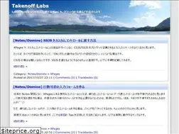 Sites similar to takenoff.com