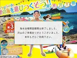 Sites similar to takenohama.com