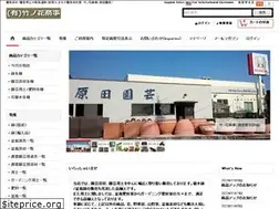 Sites similar to takenohanashoji.com