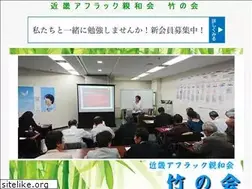 Sites similar to takenokai.com