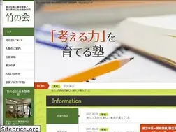 Sites similar to takenokai.net