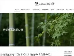 Sites similar to takenoko-kyoto.com