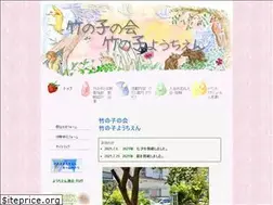 Sites similar to takenoko-no-kai.org