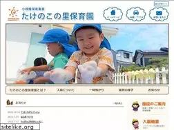 Sites similar to takenoko-no-sato.jp