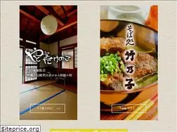 Sites similar to takenoko-taketomi.com