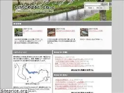 Sites similar to takenokomebaru.net
