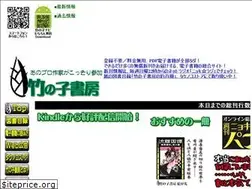 Sites similar to takenokoshobo.com