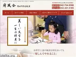 Sites similar to takenokoshodo.com