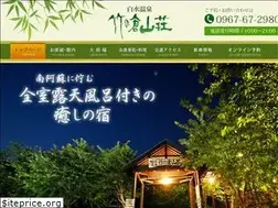Sites similar to takenokura.co.jp