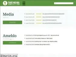 Sites similar to takenoma.com