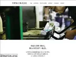 Sites similar to takenosenko.jp