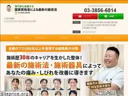 Sites similar to takenotsuka-nishiguchi.com