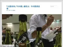Sites similar to takenotsuyu.com