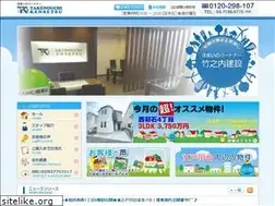 Sites similar to takenouchi-k.co.jp