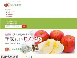 Sites similar to takenouchinoen.jp