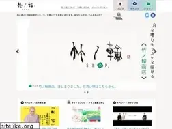 Sites similar to takenowa.jp