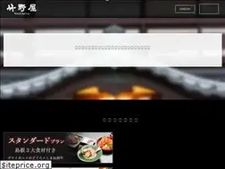 Sites similar to takenoya-ryokan.co.jp