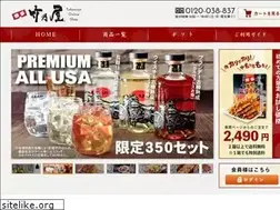 Sites similar to takenoya.online