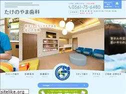 Sites similar to takenoyama-dc.jp