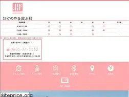 Sites similar to takenoyama-sc.jp