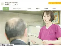 Sites similar to takeo-clinic.jp