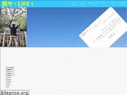 Sites similar to takeo-datsusara.net