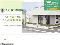 Sites similar to takeo-ent.com