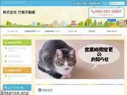 Sites similar to takeo-est.com