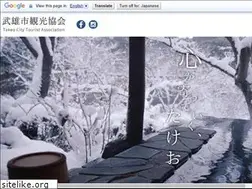 Sites similar to takeo-kk.net