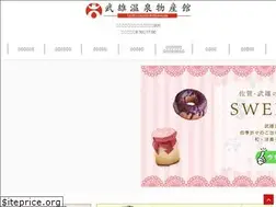 Sites similar to takeo-onsen-bussankan.com
