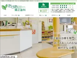 Sites similar to takeo-ortho.com