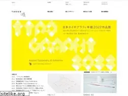 Sites similar to takeo.co.jp