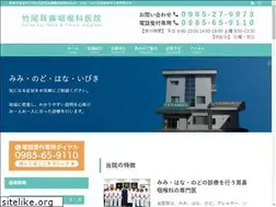 Sites similar to takeoent.com