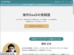 Sites similar to takeofujii.net