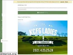 Sites similar to takeogolfclub.jp