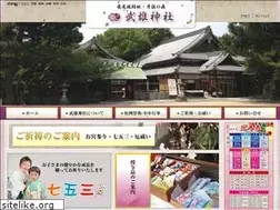 Sites similar to takeojinja.jp