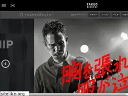 Sites similar to takeokikuchi.com