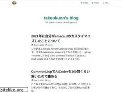 Sites similar to takeokunn.xyz