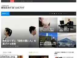 Sites similar to takeokurosaka.com