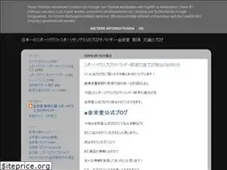 Sites similar to takeonasu.blogspot.com